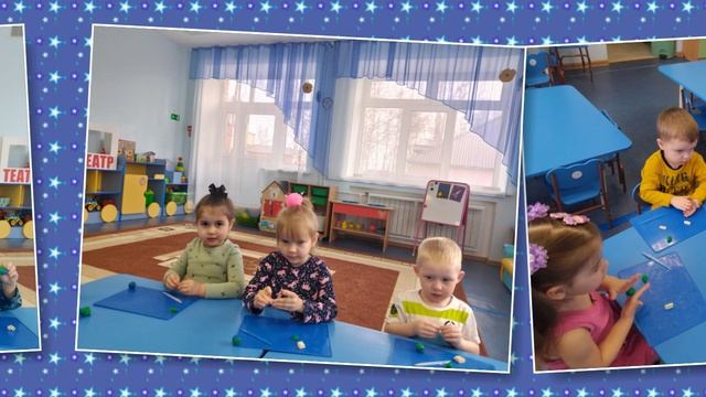 Поздравление с С Днем Космонавтики от младшей группы смотреть онлайн