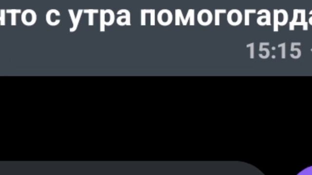 пишу ЛП про шипучий хаш 😈 смотреть онлайн