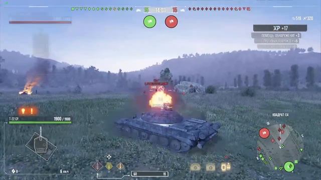 Раздачи люлей на 22ср смотреть онлайн