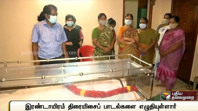 2000 திரைப்பட பாடல்களை எழுதியிருக்கும் பாடலாசிரியர் பிறைசூடன் காலமானார்