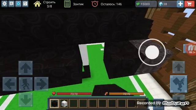 Играю в билд батл тема:зонтикопять победила нубская постройка