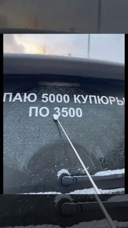 Смешавки.