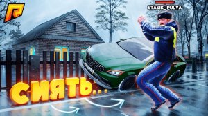 ПОСЛЕ ЭТОГО СТАСИК ЗАХОТЕЛ СИЯТЬ?! УГАР на РАДМИР РП - СИЯЙ...