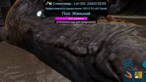 Приручение Спинозавра в Ark mobile|Modjis