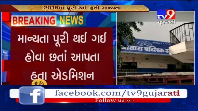 Surat: Principal of Prabhat Tara School booked for duping students- Tv9
