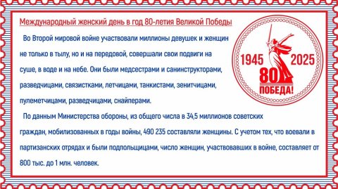 НОВОСТИ РОССИИ NEWS RUSSIA RUPR Москва 9 Мая 80 лет Победы год защитника Отечества PR Ралли БРИКС