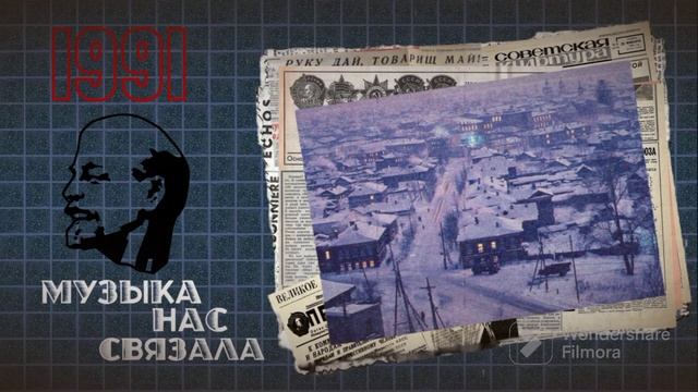 Группа Казанова/Casanova group – Весна в феврале (1991) смотреть онлайн