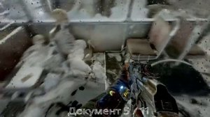 Трофеи Metro Exodus / Библиотекарь - Виды старого мира / Все фото и документы Москва.