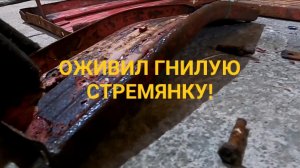 Дал вторую жизнь советской стремянке