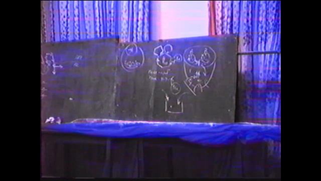 Совмещение и изменение оснований 1993