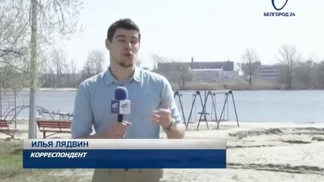 Белгородцы вместе вышли на общегородской субботник смотреть онлайн