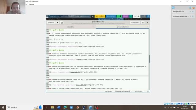 Л02 презентация