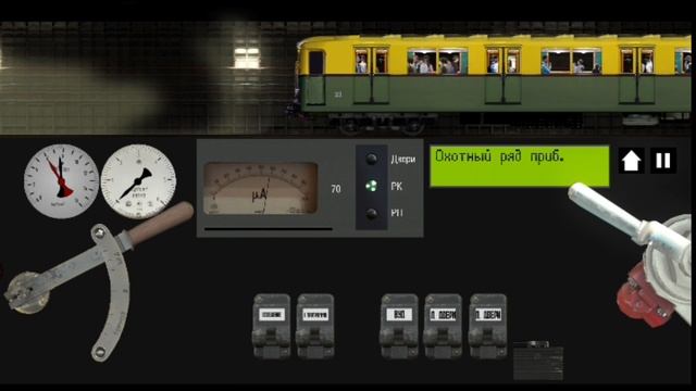 симулятор московского метро 2D проба нового контента