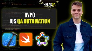 Курс по автоматизации тестирования iOS Swift