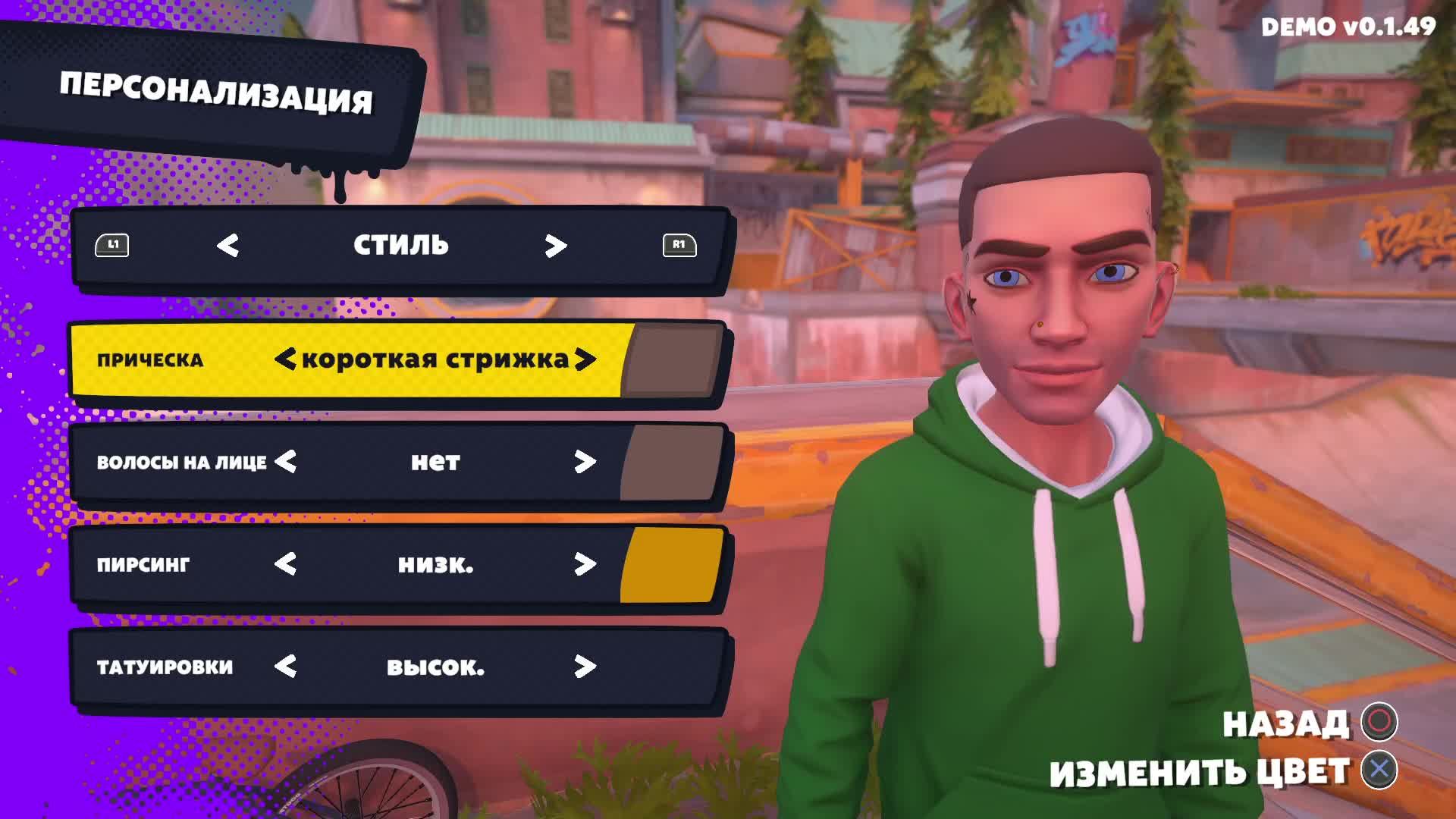 Streetdog BMX - Теперь покатаем на велике смотреть онлайн