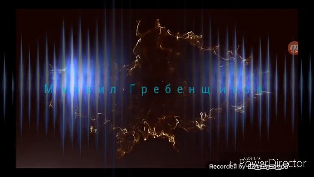 Моё интро! смотреть онлайн