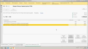 2.2.Возврат от клиента в день покупки нал или эквайринг