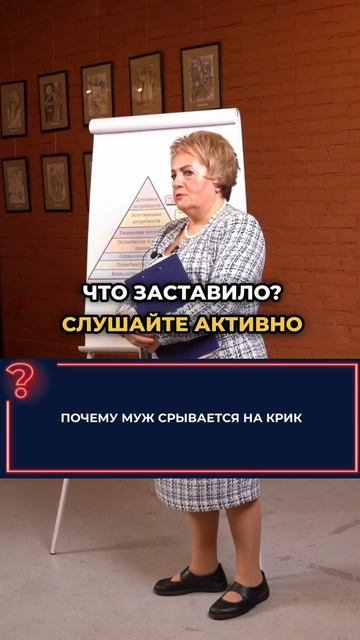 Почему муж срывается на крик? смотреть онлайн