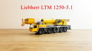 Мобильный автокран Liebherr LTM 1250-5.1