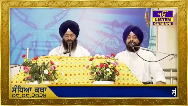 Evening Katha - Manji Sahib Diwan Haal -  August 8th, 2024 смотреть онлайн