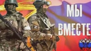 За Россию-матушку