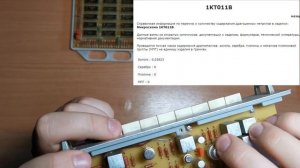Кассета внешней памяти НЦ-31 КВП и аттенюатор обзор радиодеталей