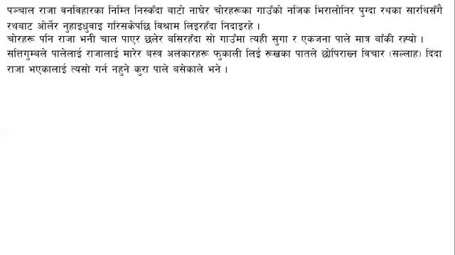 मंगल सुत्र व्याख्या भाग ३ (परियत्ति कक्षा ७ ) смотреть онлайн