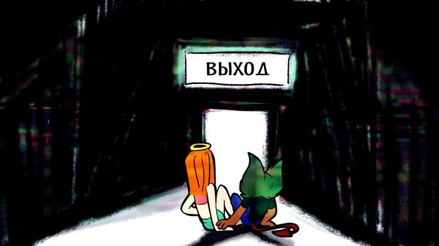 Квадрат и Скрепка 3 СЕРИЯ Отражённое Аниматик  Quadrate and Clip EPISODE 3 Animatic