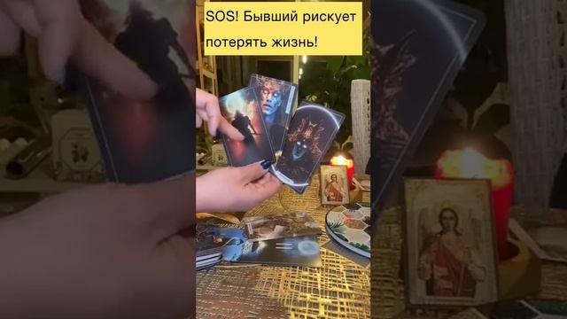 #опасностьдлябывшего#карма#бывшийрискует#играсогнем#страхбывшего#шизасоперницы#жабавшизофрении смотреть онлайн