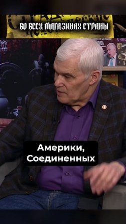 Константин Сивков - Публичная выволочка Зеленскому