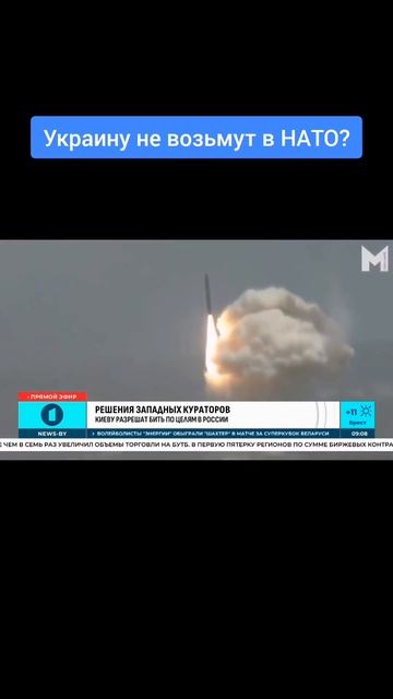Решения западных кураторов: Украину не возьмут в НАТО? #украина #нато #политика #военнаяпомощь