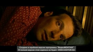Нино думает об Амели (фильм "Амели" 2001 год)