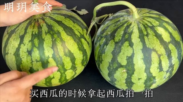 老瓜農教我挑選西瓜訣竅，看一眼這裡就知道甜不甜，一挑一個准，超管用， Life Hacks pick watermelon ，#挑選西瓜 ，#西瓜 #watermelon смотреть онлайн