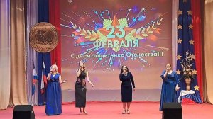 С 23 ФЕВРАЛЯ - ТВОРЧЕСКИЙ КОЛЛЕКТИВ САНАТОРИЯ