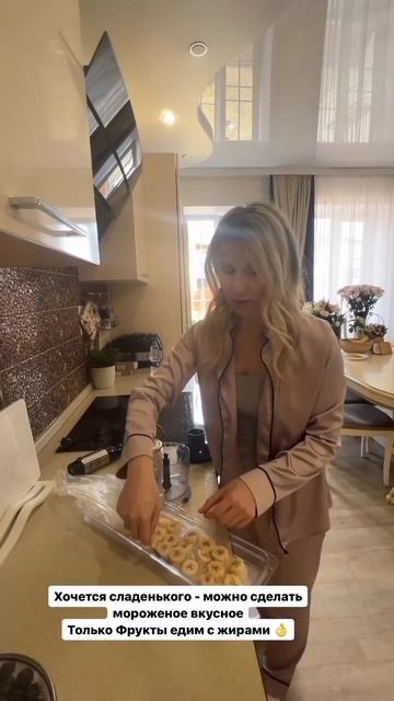 ПОЛЕЗНОЕ МОРОЖЕНОЕ за 5 МИНУТ Подробно в комментариях🔽#полезнаяеда#ппрецепты#рецептмороженого смотреть онлайн