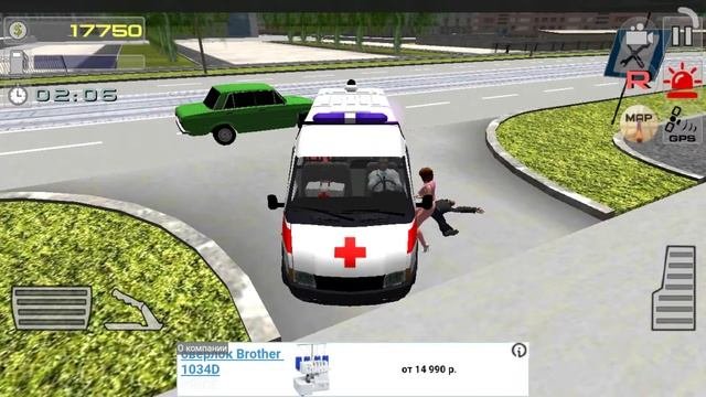 Игра  скорая помощь