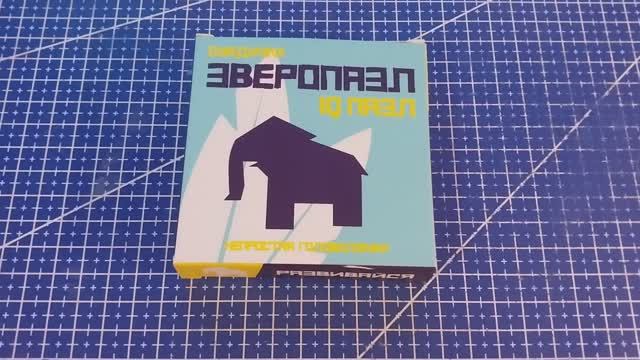 Собрать Зверопазл Слон из 9 деталей (Arrange the Elephant out of 9 pieces)