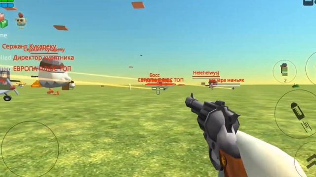 Выполняю ЗАДАНИЯ от подписчиков #3 | чикен ган смотреть онлайн