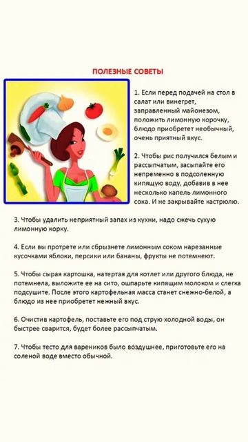 на заметку смотреть онлайн