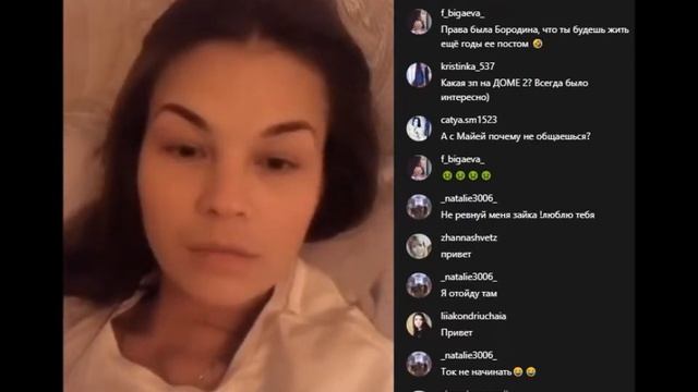 Оля Сударкина в прямом эфире 10 10 2019