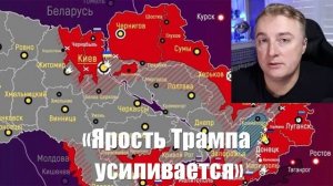 Сводки от МО, СМИ, Саня во Флориде, Война на Украине. 08.03.25