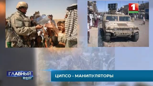 Война до выстрела: психологические операции военных США. Катюшин расчёт. Главный эфир