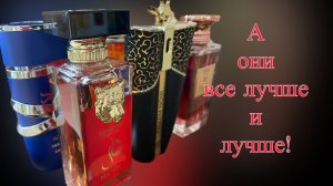 А они становятся только лучше! АРАБСКИЕ АРОМАТЫ: взгляд через некоторое время!