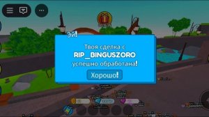 пришлите я буду очень благодарна если что ник kata30025