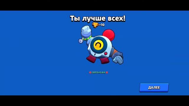 Издеваюсь над нубами на 100 кубков😂 смотреть онлайн