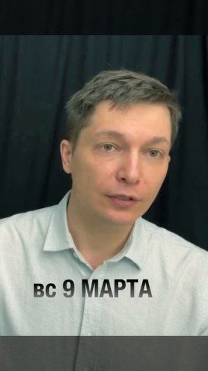 Гороскоп на Воскресенье 9 марта 2025