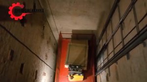 Грузовой лифт в шахте