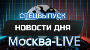 Поздравление с 8 марта.