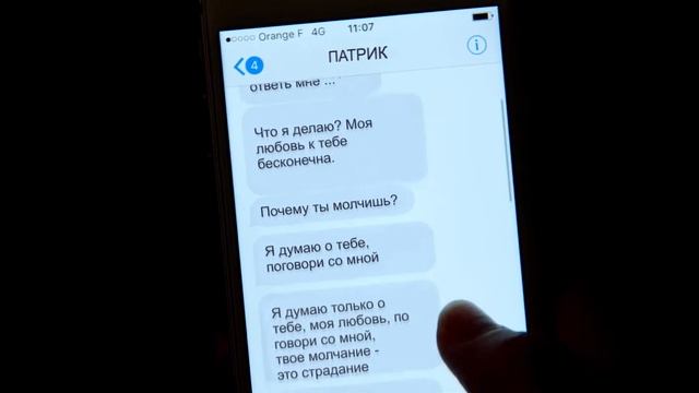 Локализация смотреть онлайн