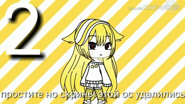 3 идеи для ОС в гаче смотреть онлайн